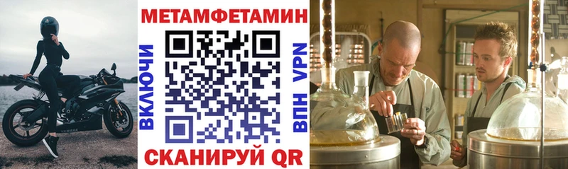 наркошоп  Иланский  АМФ VHQ 