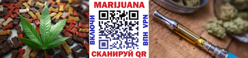 сайты даркнета телеграм даркнет сайт Иланский Печенье с ТГК марихуана