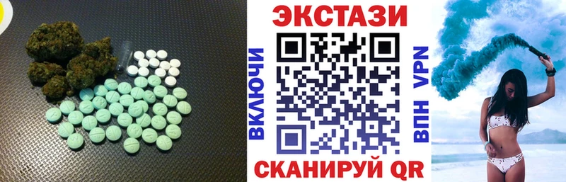 ЭКСТАЗИ 99%  Иланский 