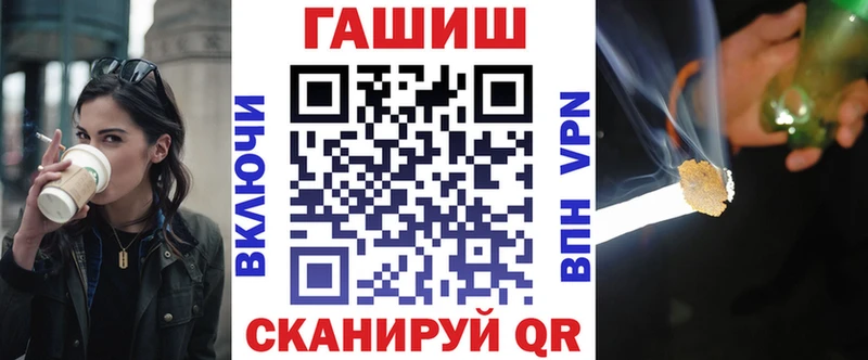 ГАШИШ Cannabis Иланский