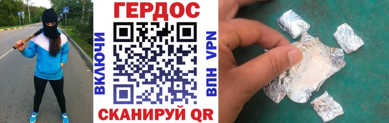 ГЕРОИН гречка  Иланский 