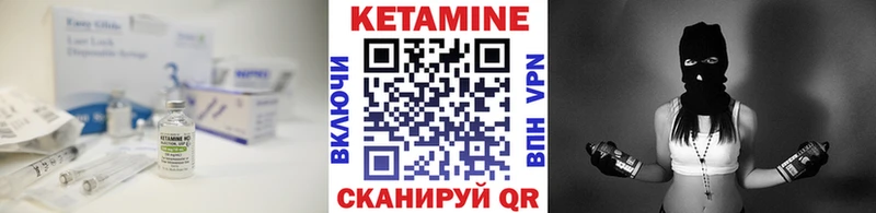 цена   Иланский  КЕТАМИН ketamine 