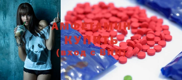 герыч Сафоново