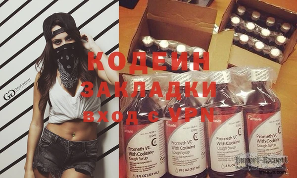 экстази Заводоуковск