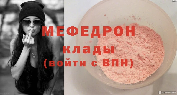 метамфетамин Валуйки