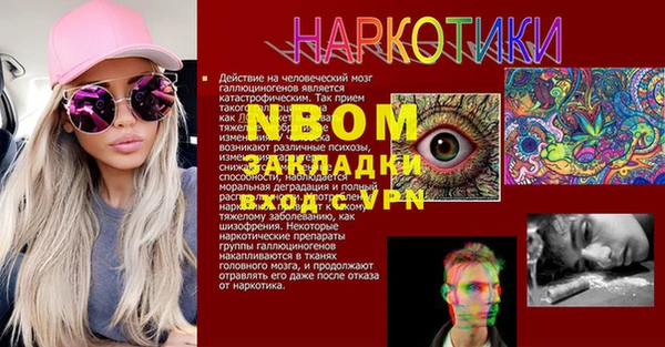 экстази Заводоуковск