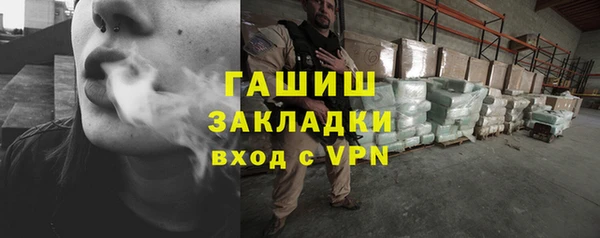 марки nbome Саяногорск