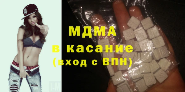 MDMA Premium VHQ Сатка
