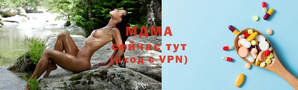 меф VHQ Заволжск