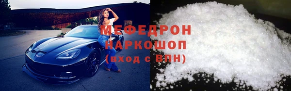 экстази Заводоуковск