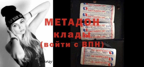 экстази Заводоуковск