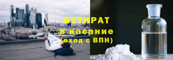 герыч Сафоново