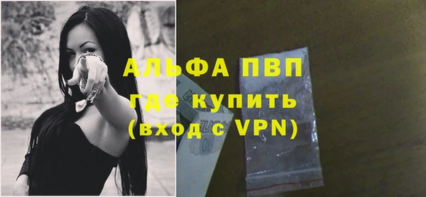 меф VHQ Заволжск