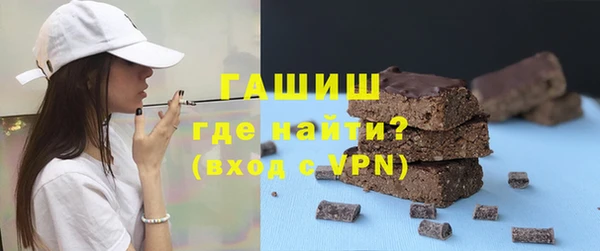 марки nbome Саяногорск