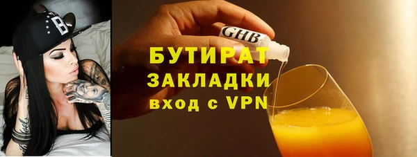 MESCALINE Заволжье