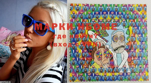 MESCALINE Заволжье