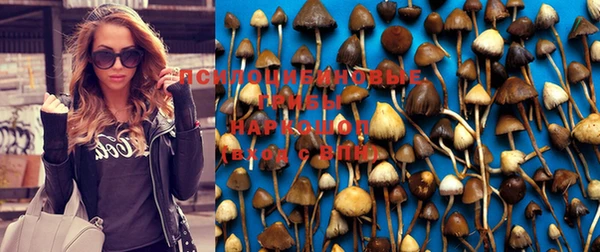 метамфетамин Валуйки