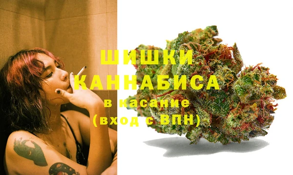 марки nbome Саяногорск