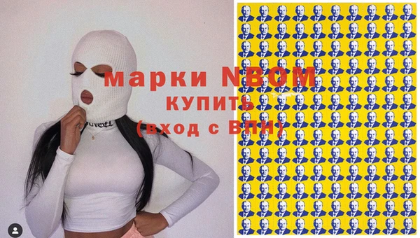 героин Бутурлиновка