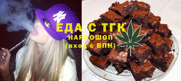 экстази Заводоуковск