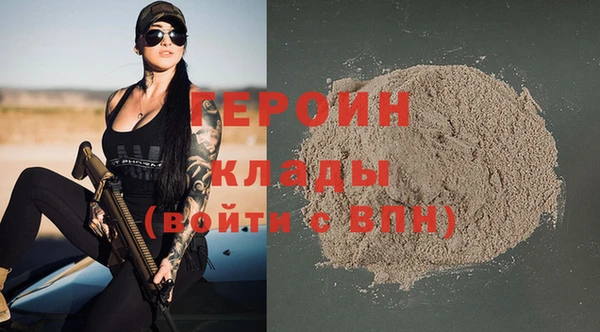 прущие крисы Валдай