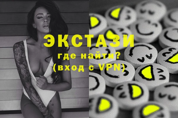 герыч Сафоново