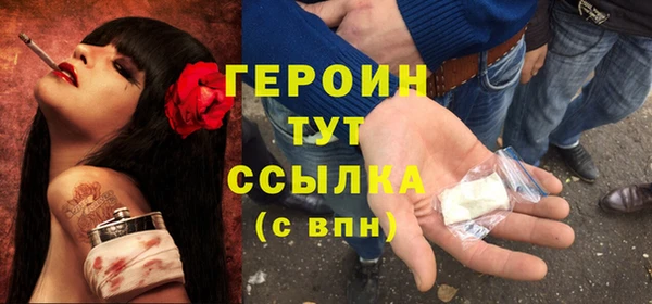 прущие крисы Валдай