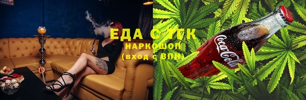 герыч Сафоново