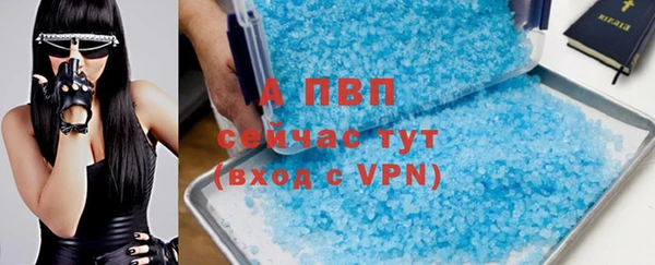 марки nbome Саяногорск