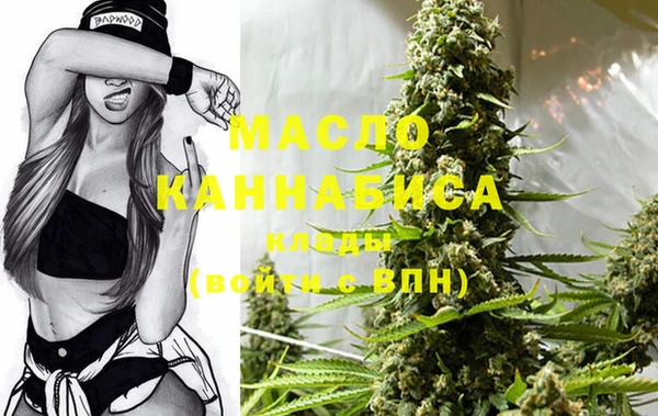марки nbome Саяногорск