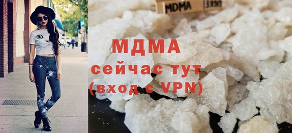 MDMA Premium VHQ Сатка