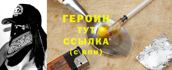 экстази Заводоуковск