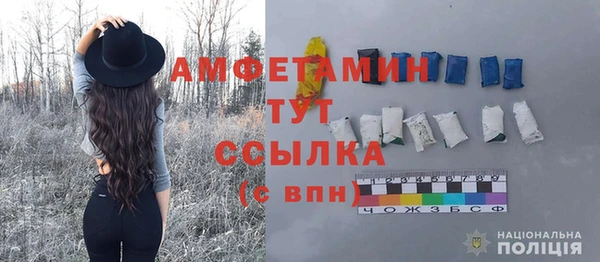 меф VHQ Заволжск