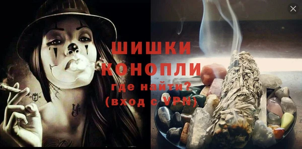 герыч Сафоново