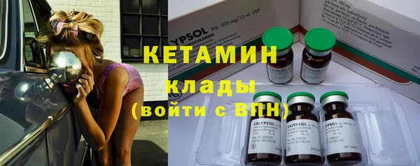 марки nbome Саяногорск