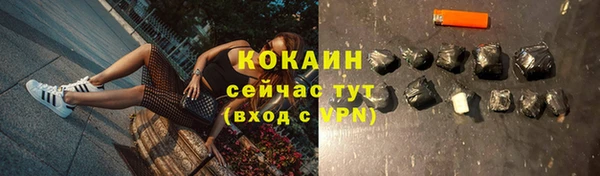 марки nbome Саяногорск