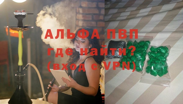 герыч Сафоново