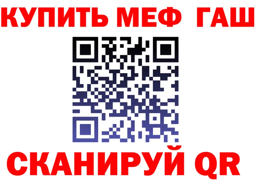 Alpha-PVP Соль как зайти shop MEGA Иланский