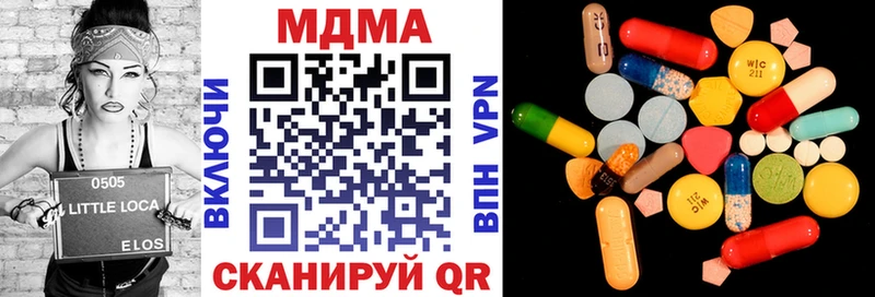 MDMA молли Иланский