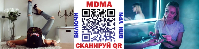 MDMA Molly  Иланский 