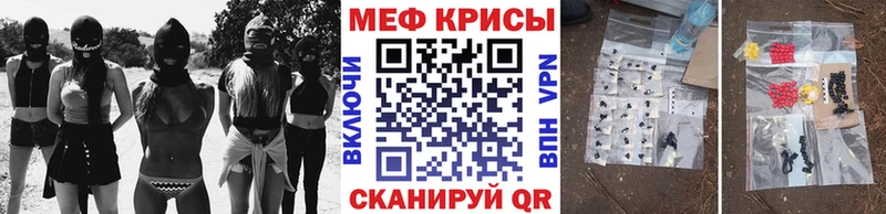 наркота blacksprut рабочий сайт Меф 4 MMC Иланский