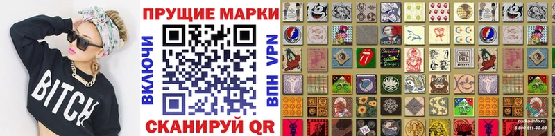 Марки NBOMe 1500мкг купить наркоту Иланский