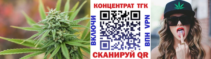 ТГК вейп Иланский