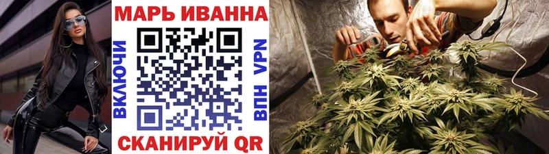 Каннабис марихуана  blacksprut ссылка  Иланский  закладки 